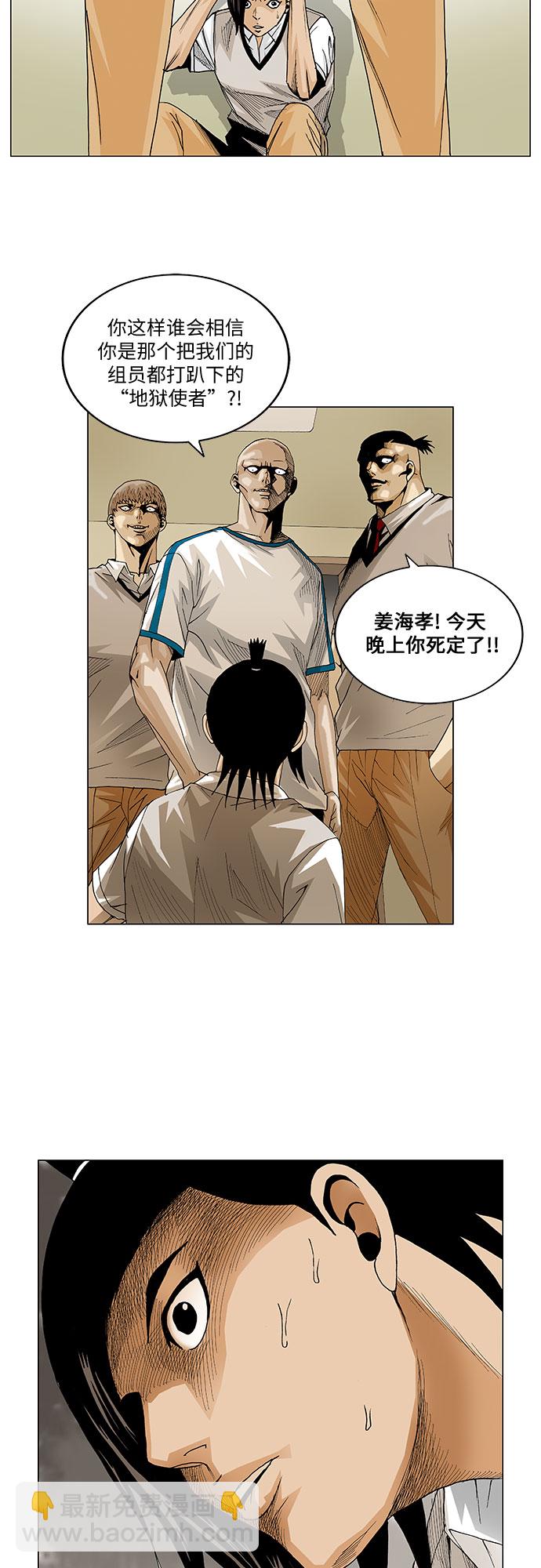 第50话31