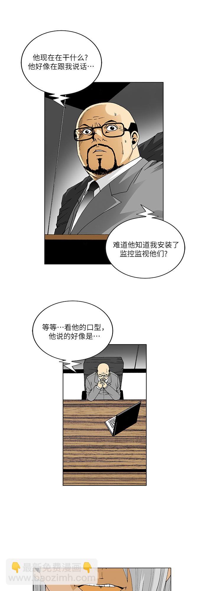 第50话8