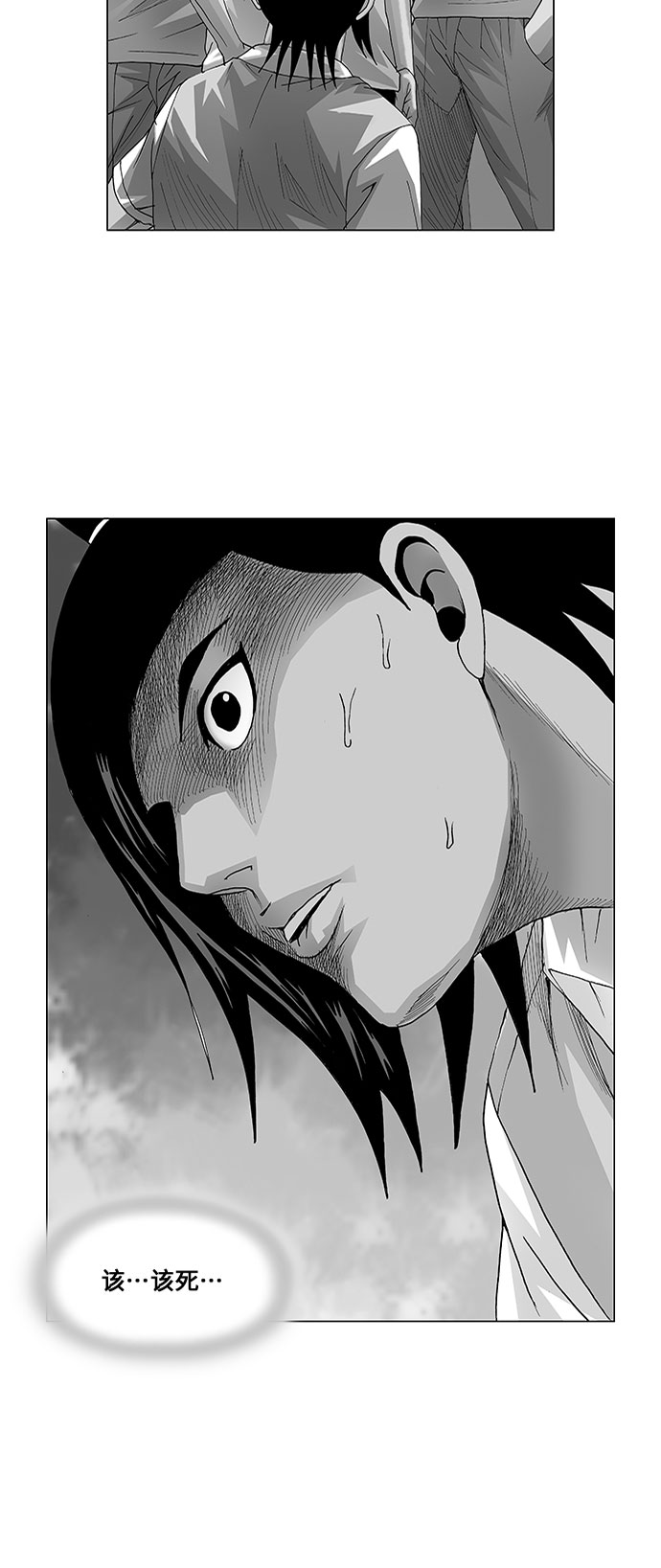 第51话1