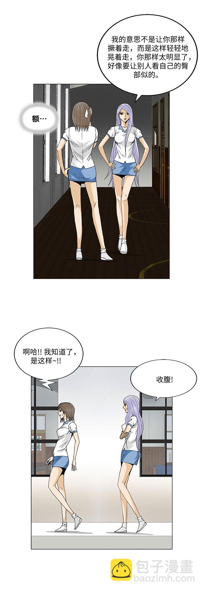 第51话10