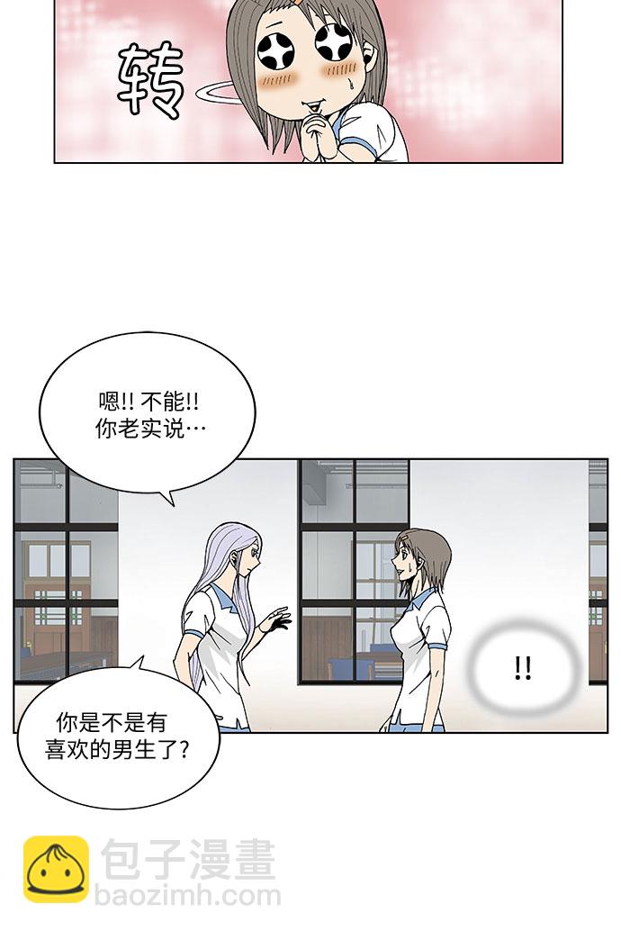 第51话15