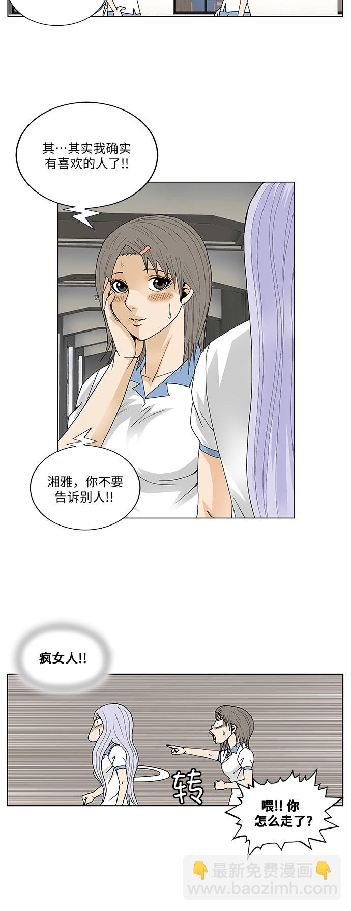第51话17