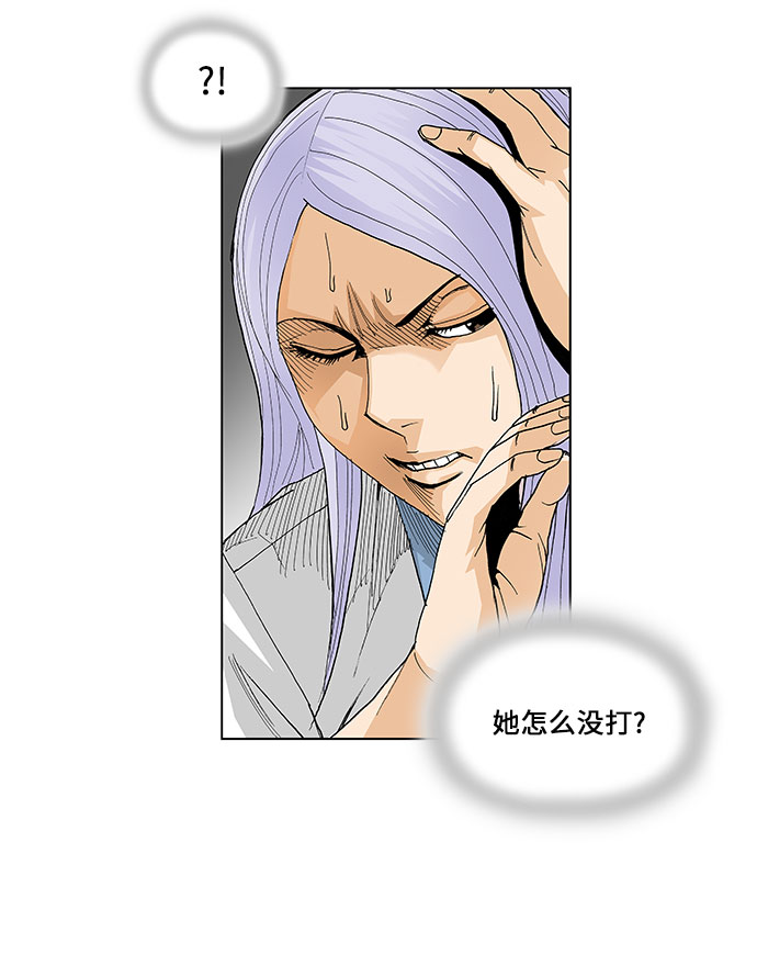 第51话20