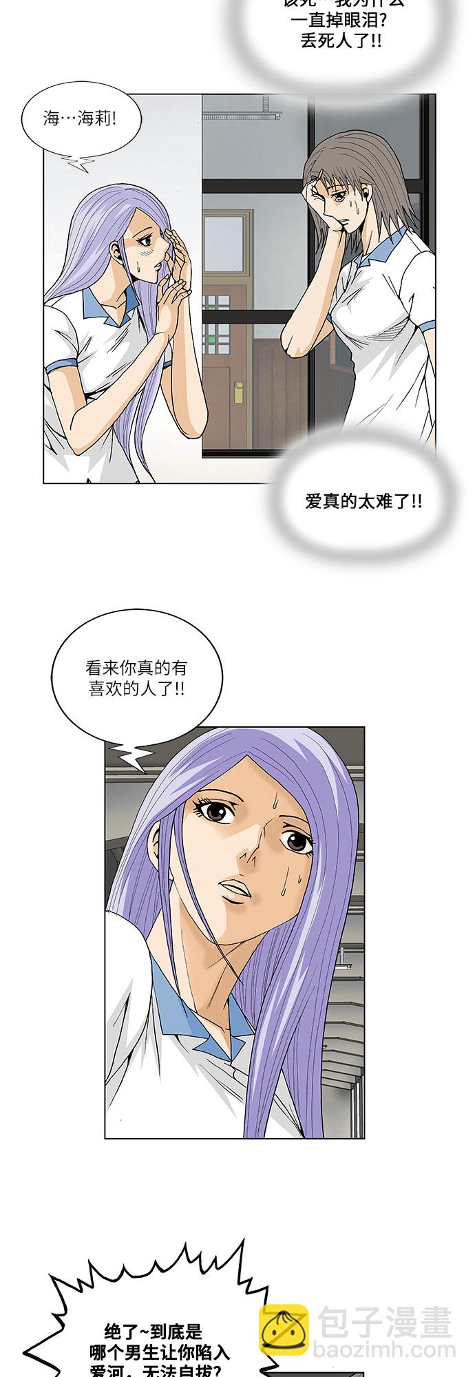 第51话22