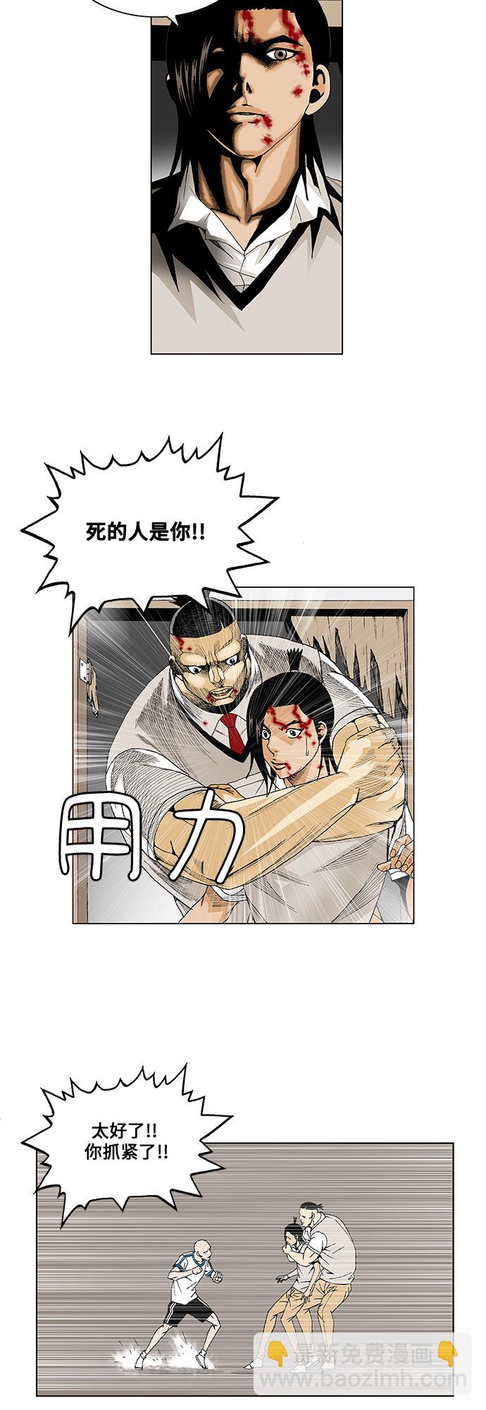 第51话28