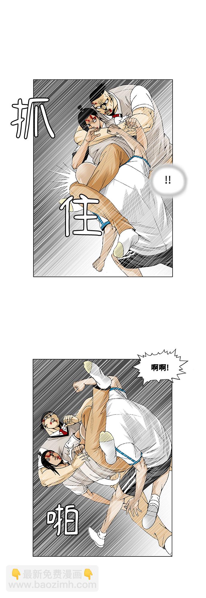 第51话30