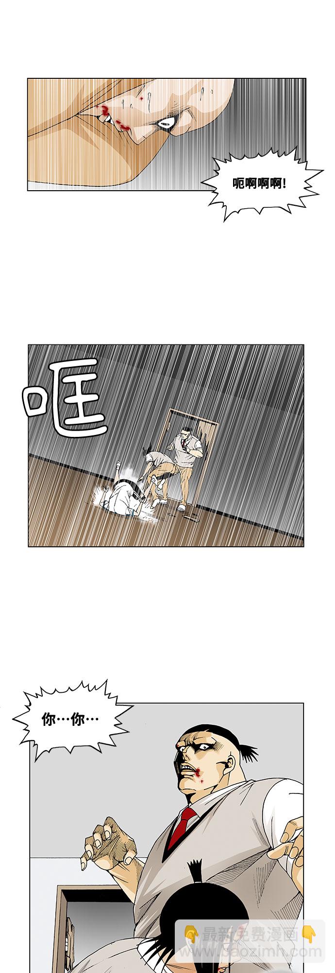 第51话31