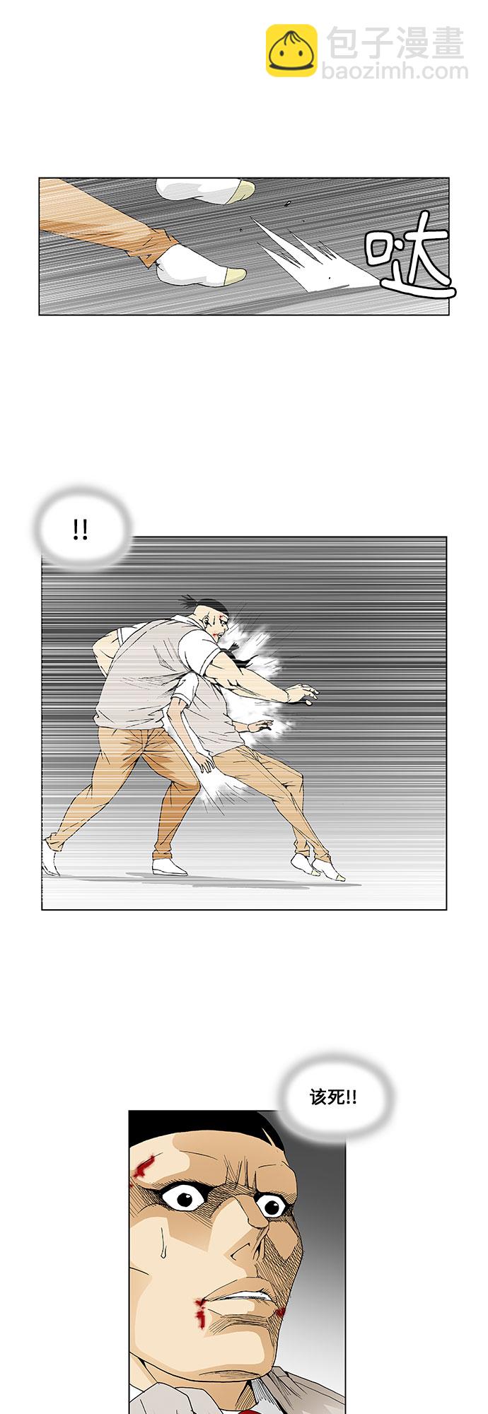 第51话33