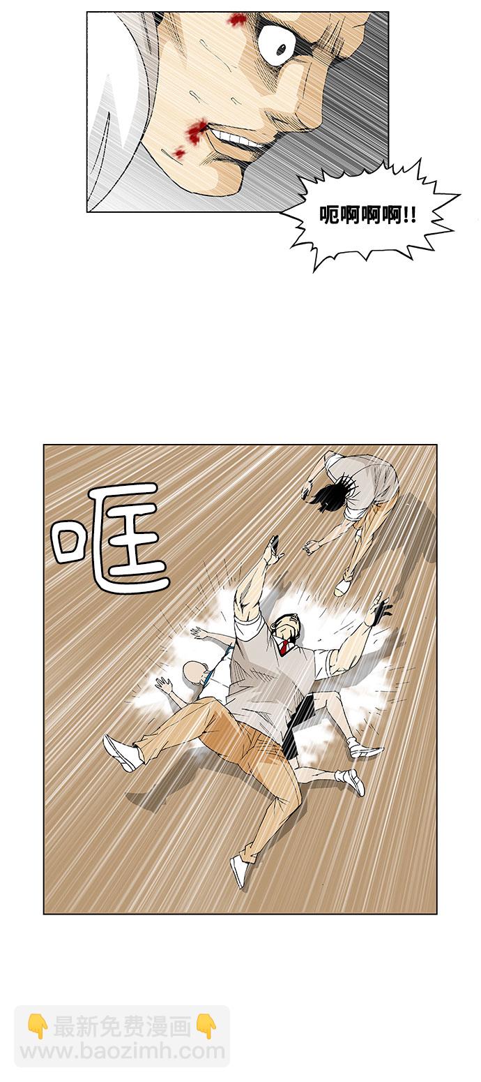 第51话35