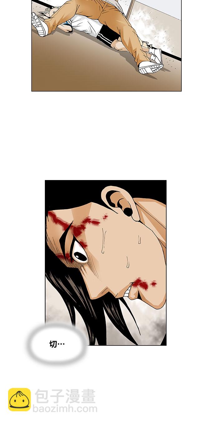 第51话37