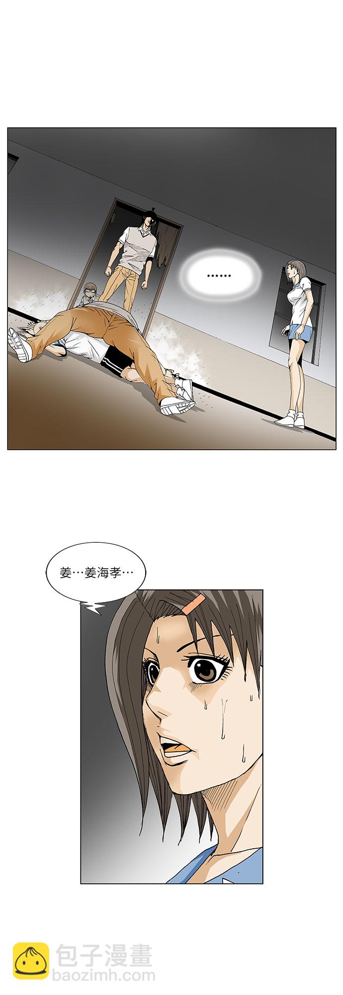 第51话38