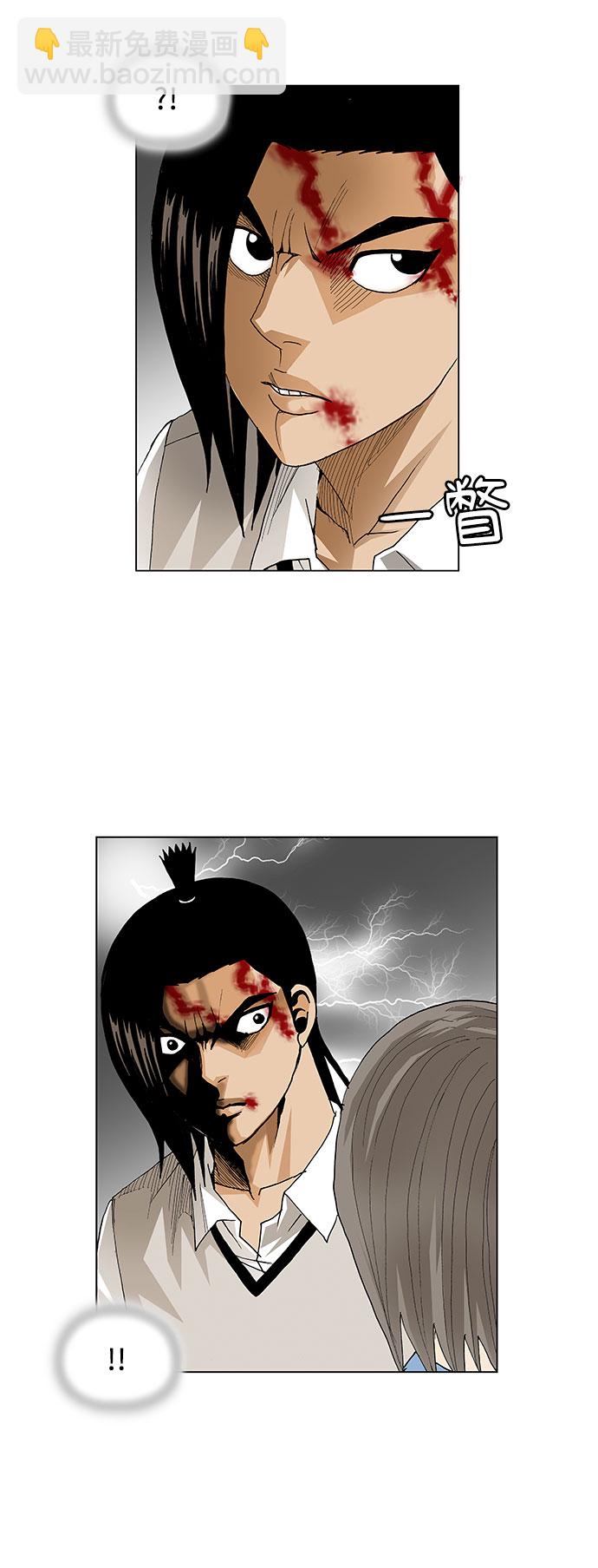 第51话39