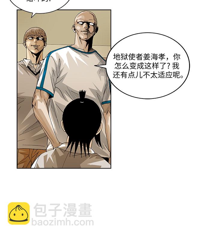 第51话4
