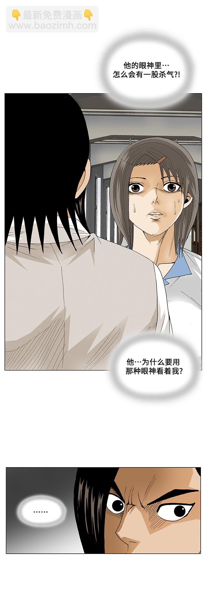 第51话40