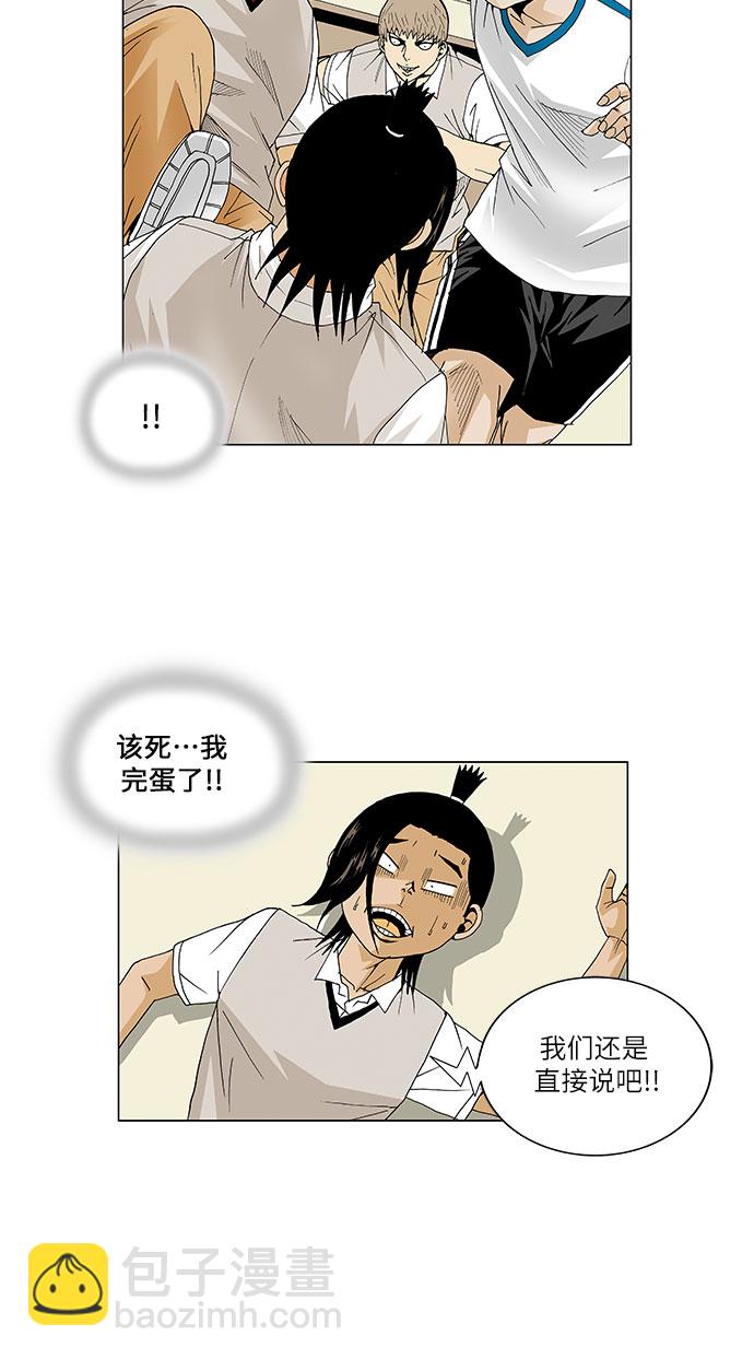 第51话6