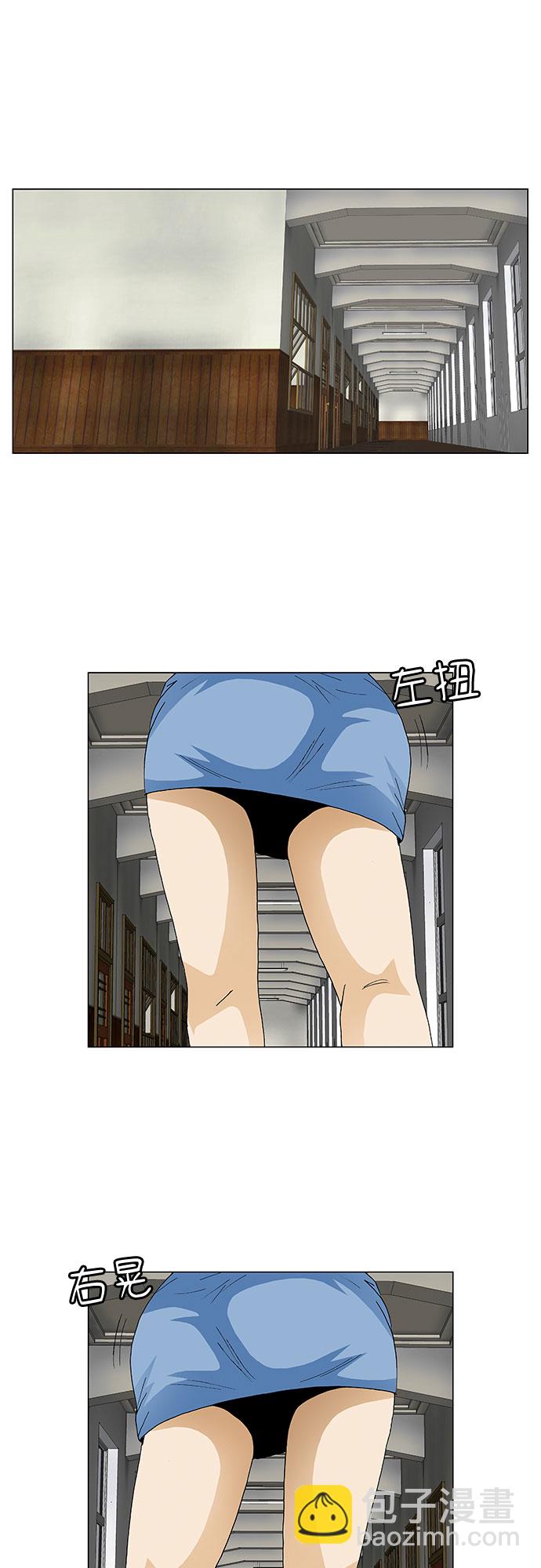 第51话7