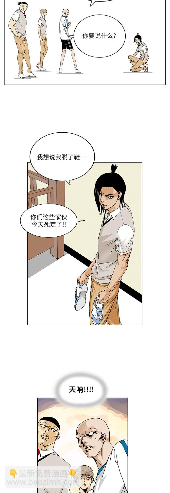 第52话12