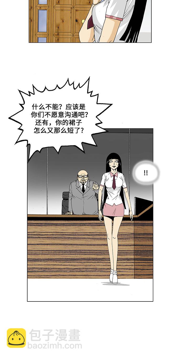 第52话21
