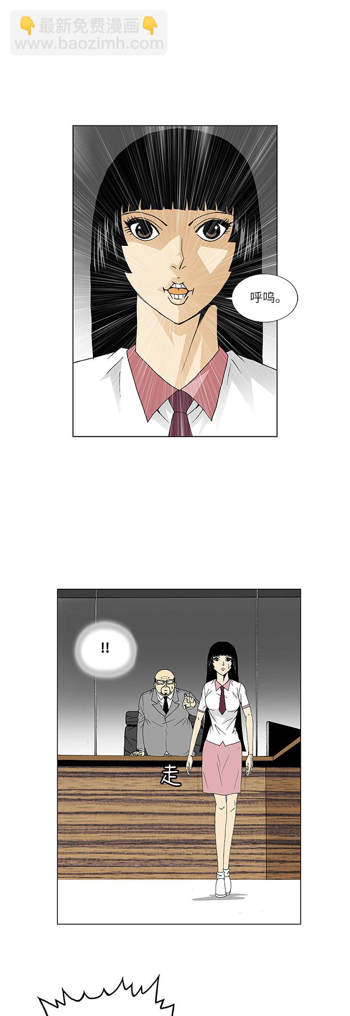 第52话22