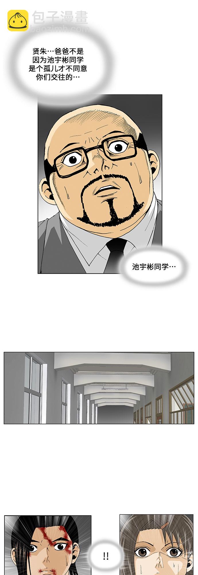 第52话26