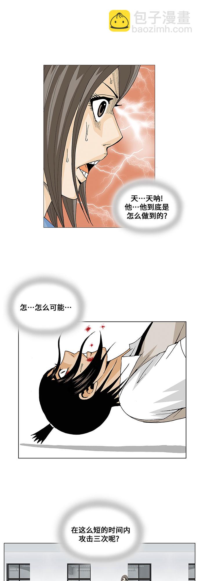 第52话30