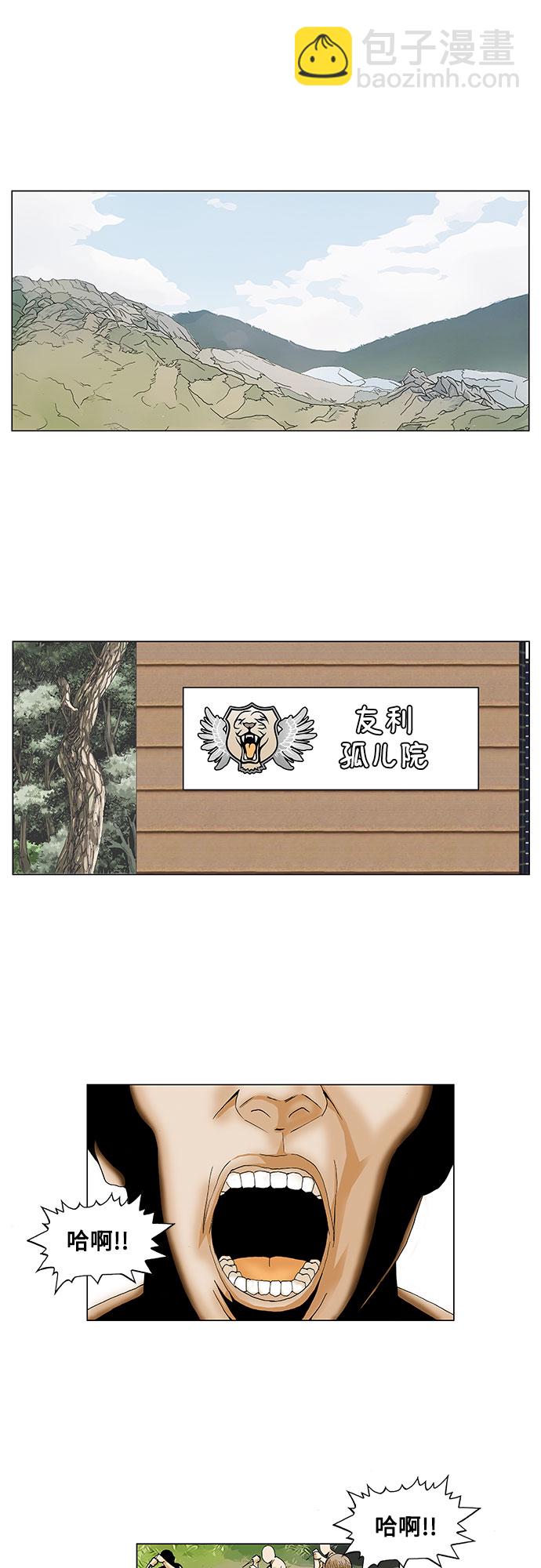 第52话33