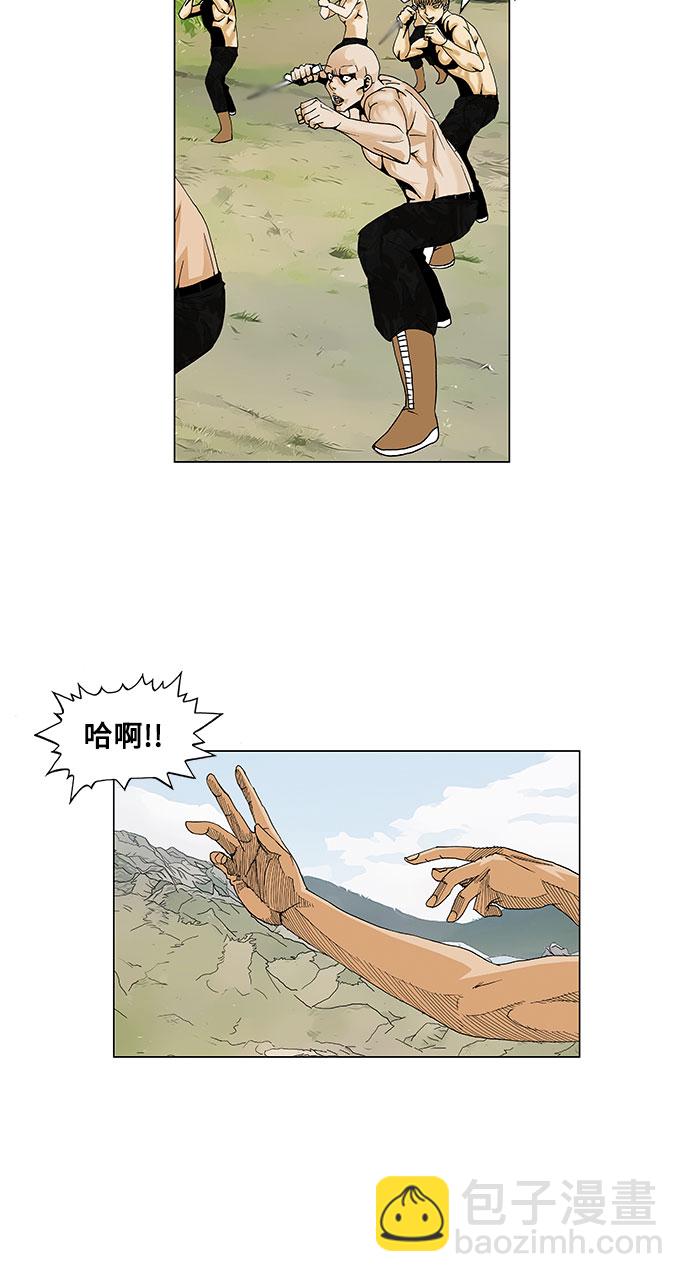 第52话34