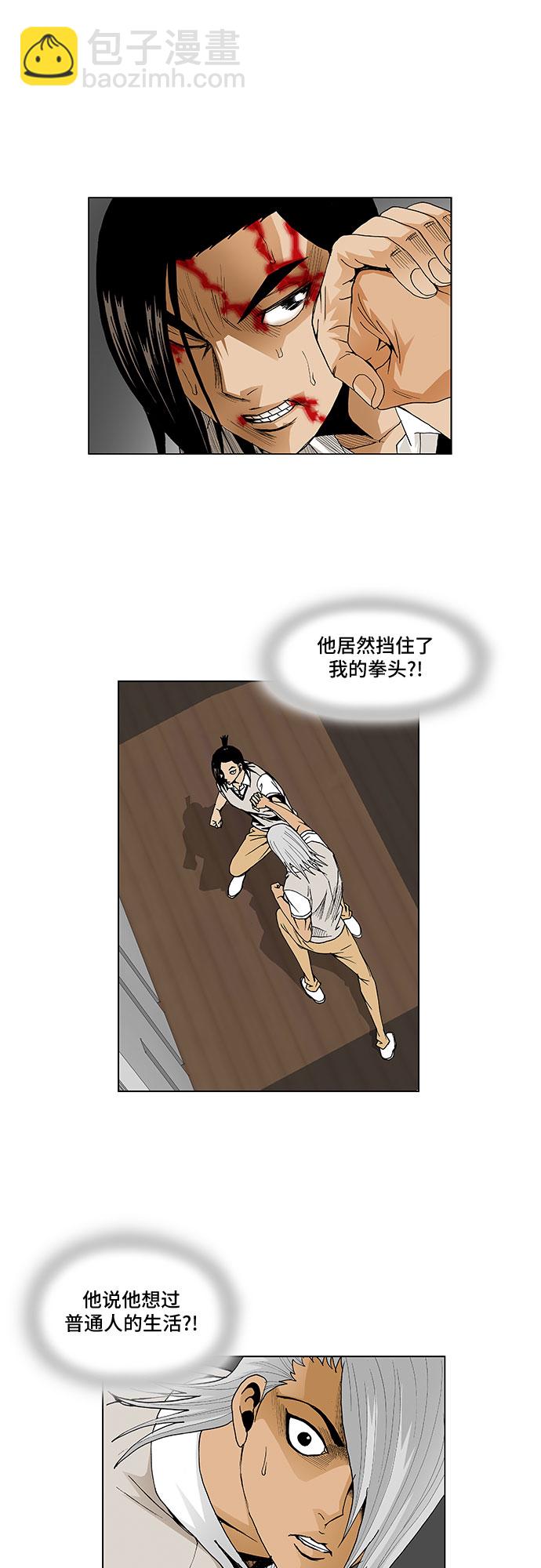 第54话17