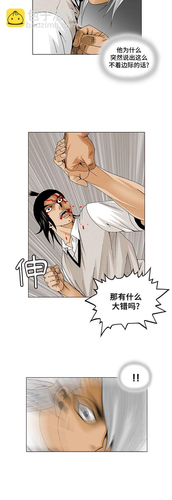 第54话18