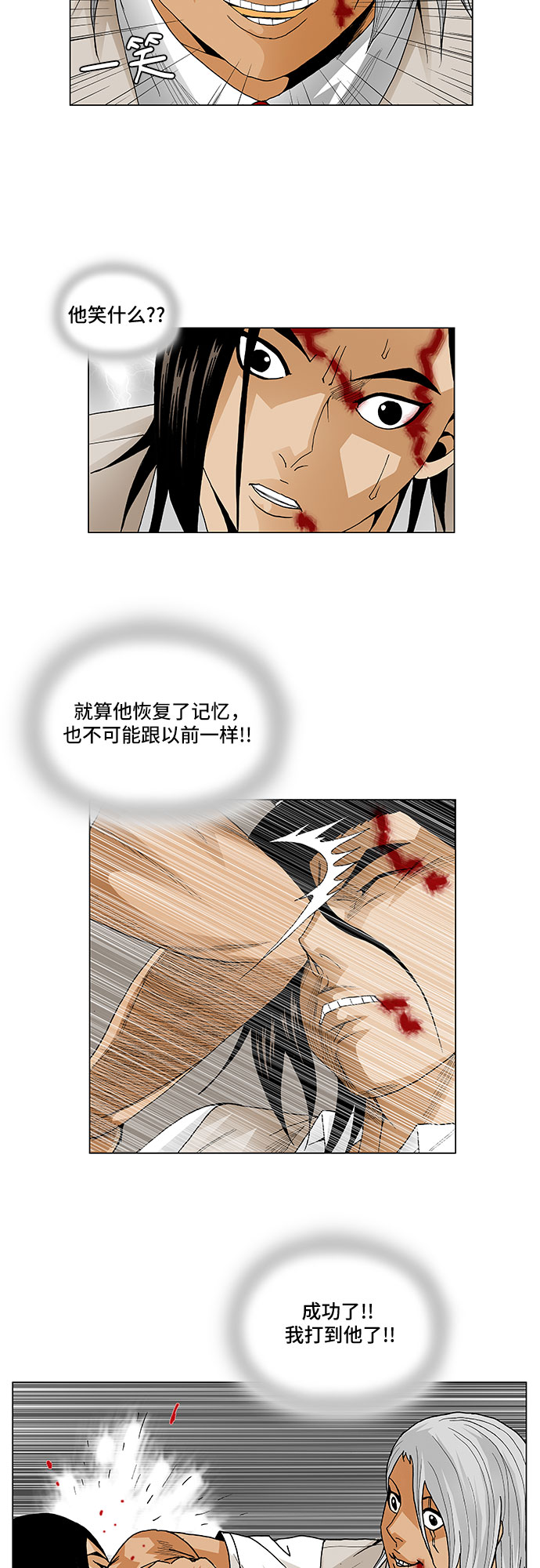 第54话30