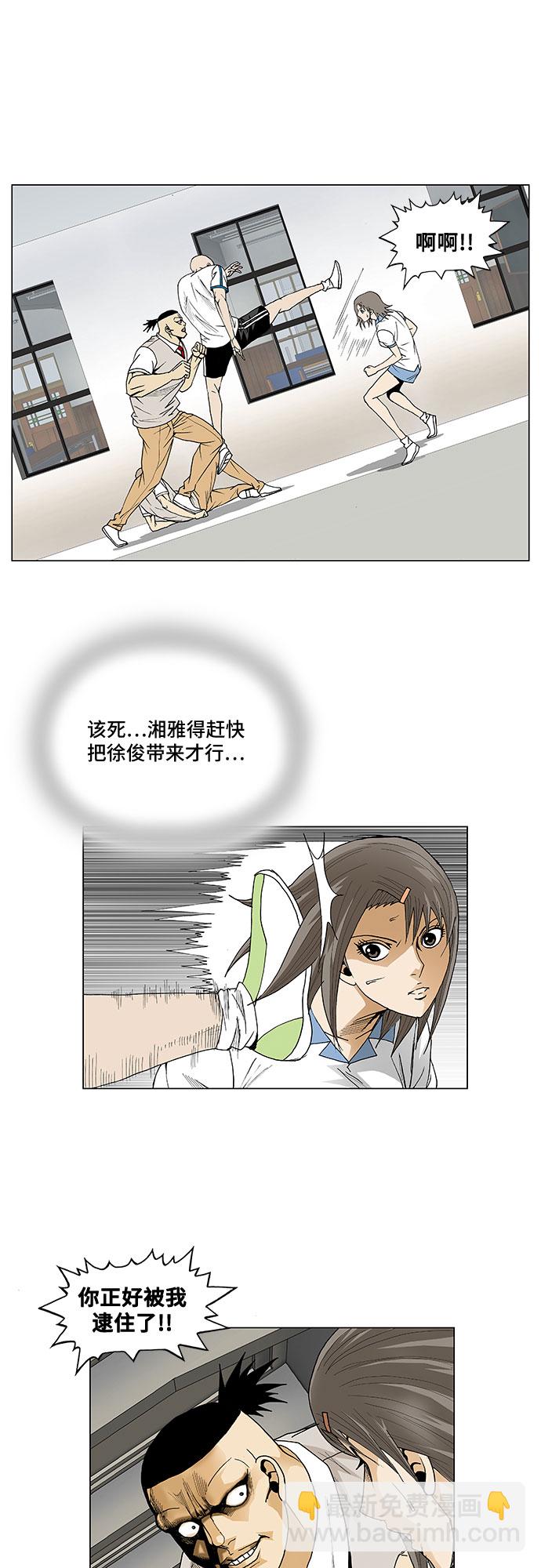 第54话9