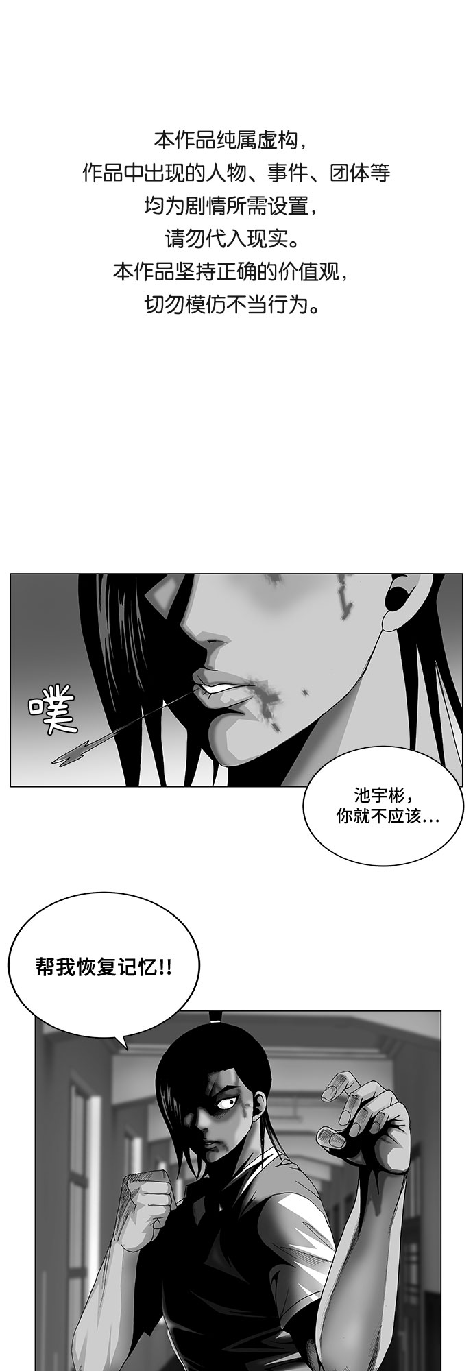 第55话0