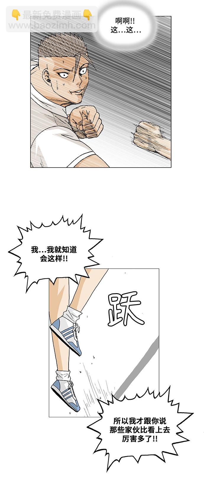 第55话11