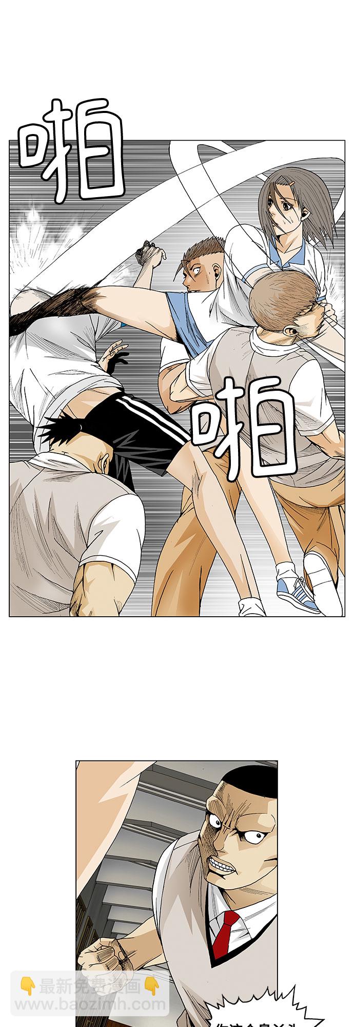 第55话12