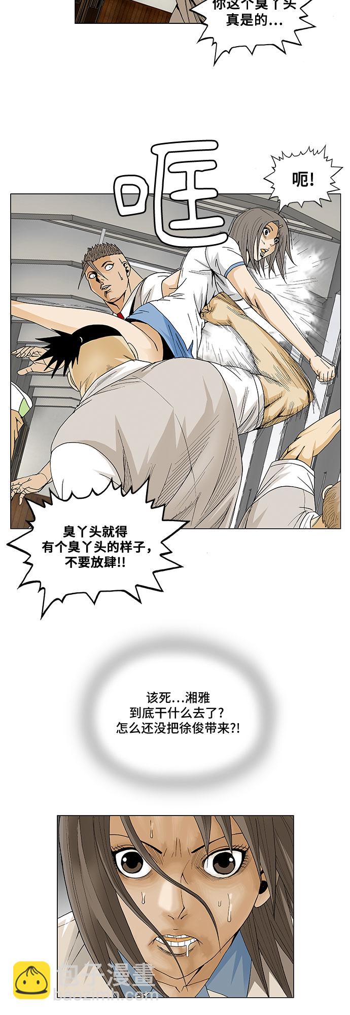 第55话13