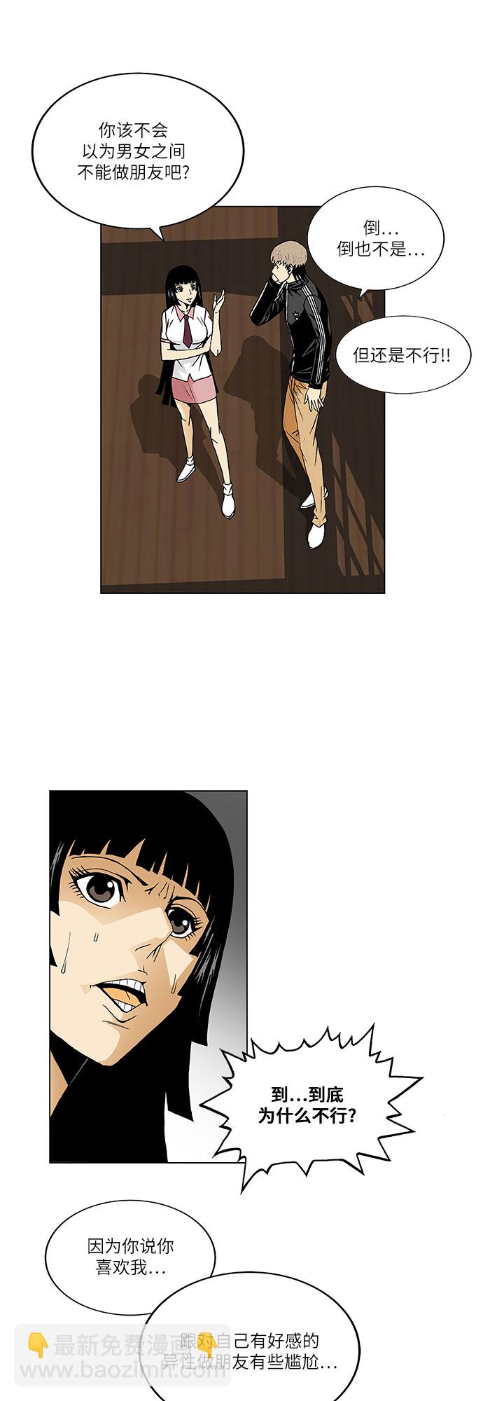 第55话18