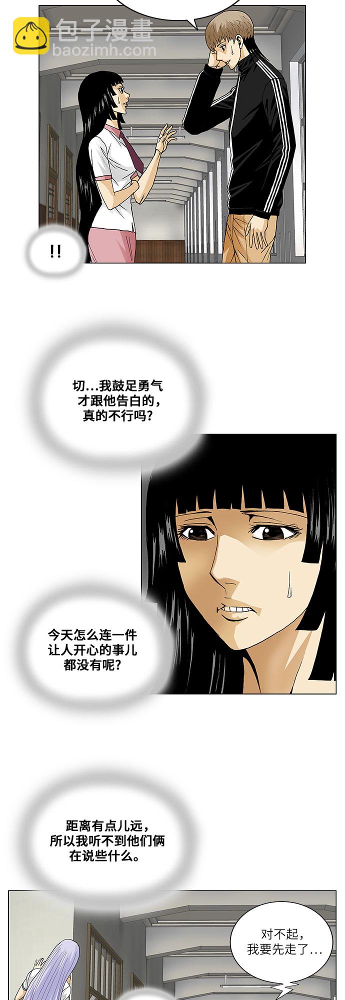 第55话19