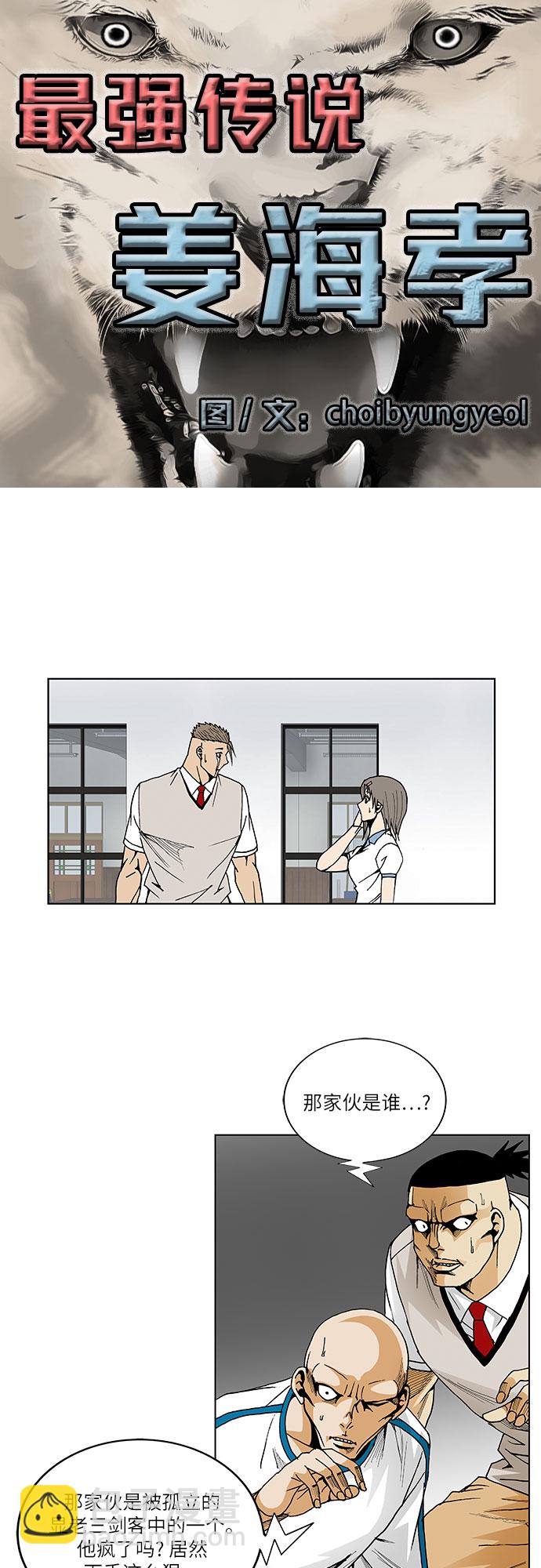 第55话2