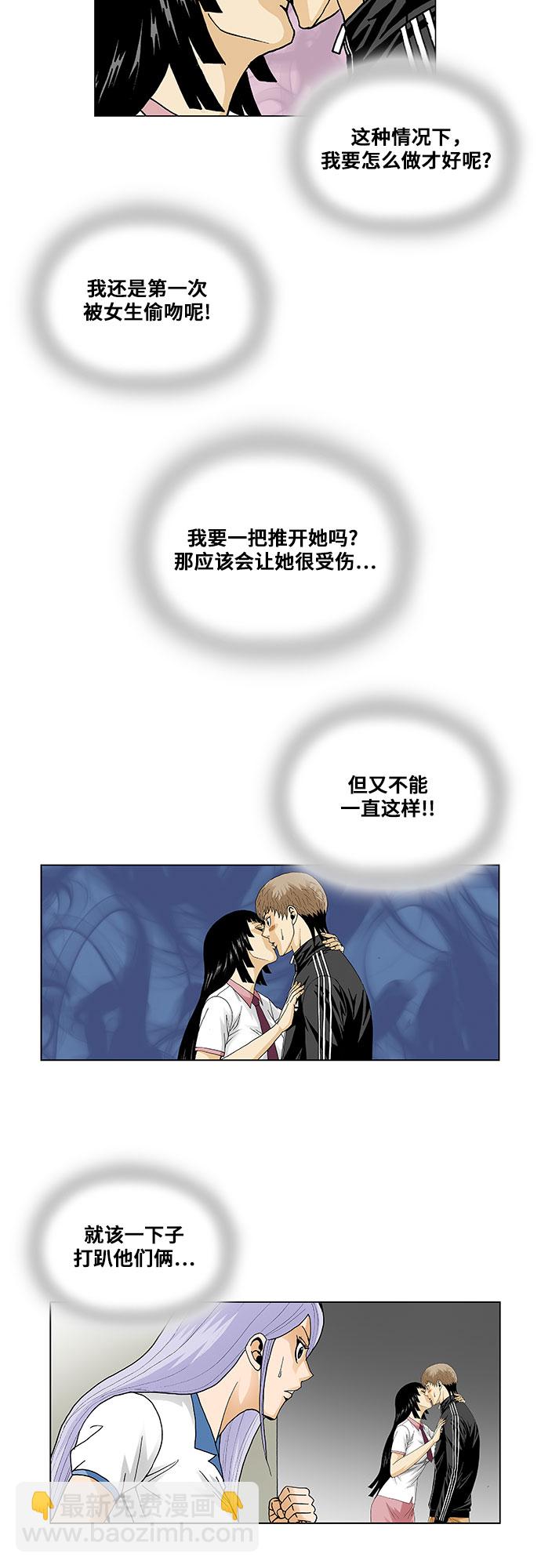 第55话22