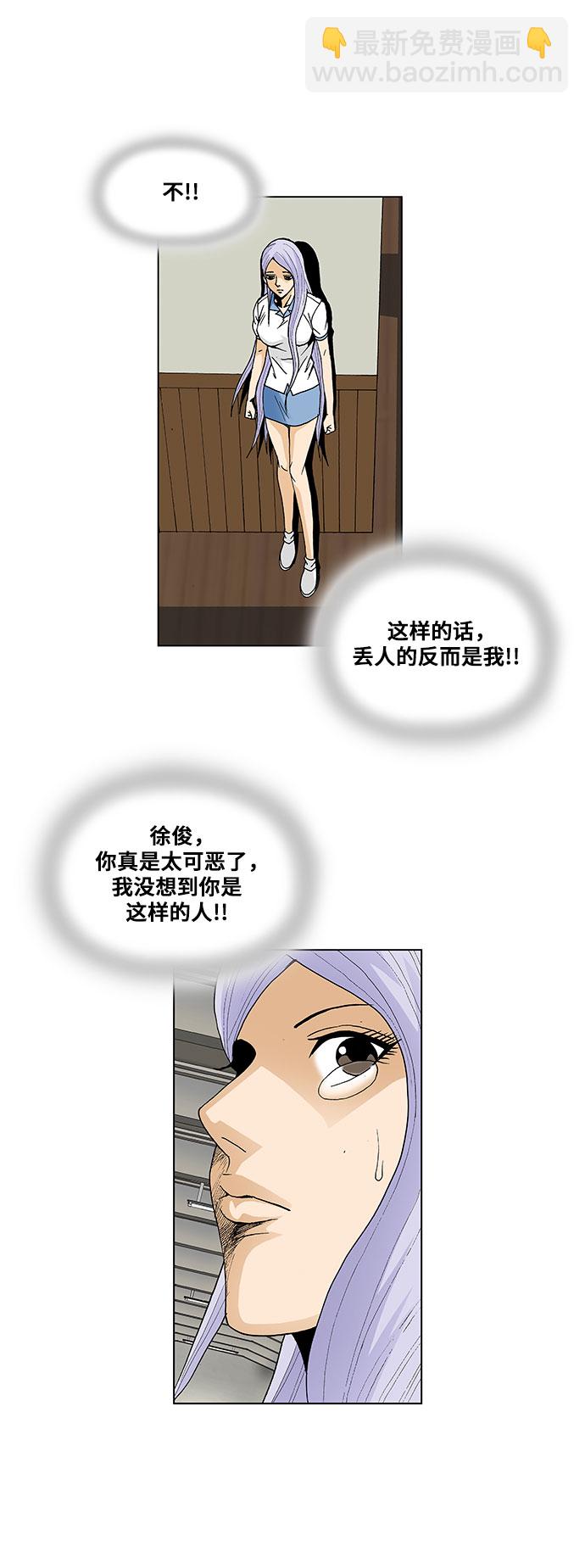 第55话23