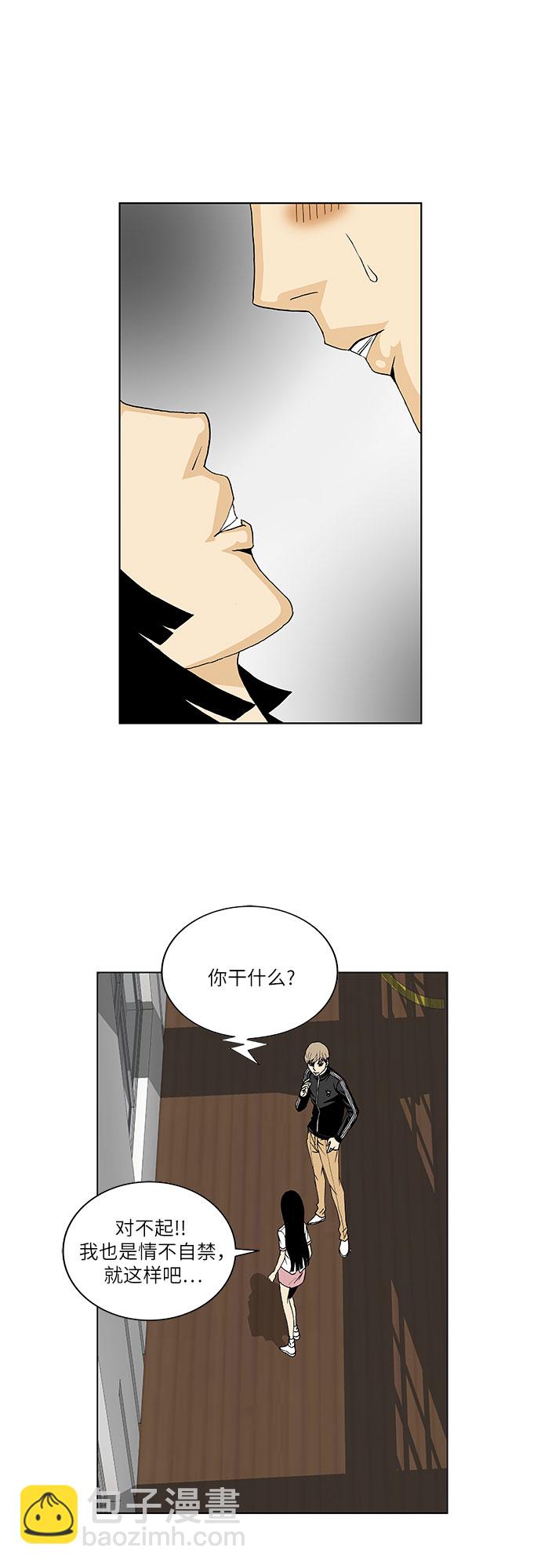 第55话24