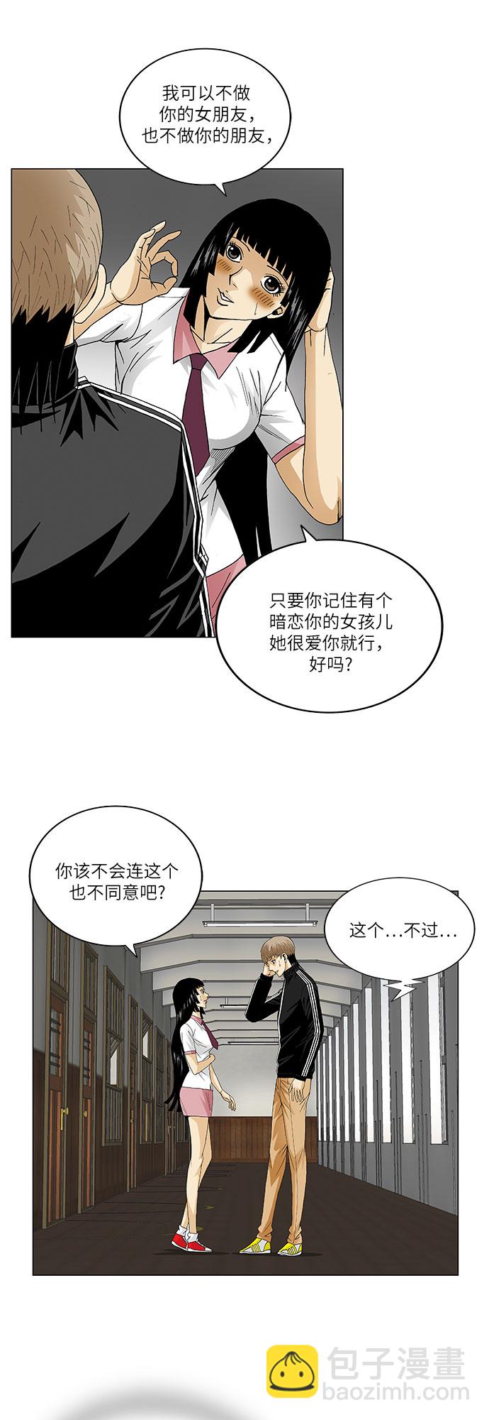 第55话25