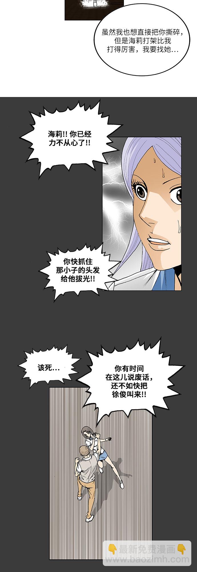 第55话27
