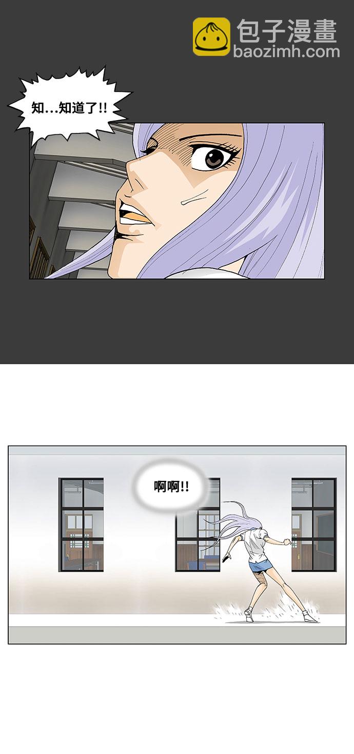 第55话28