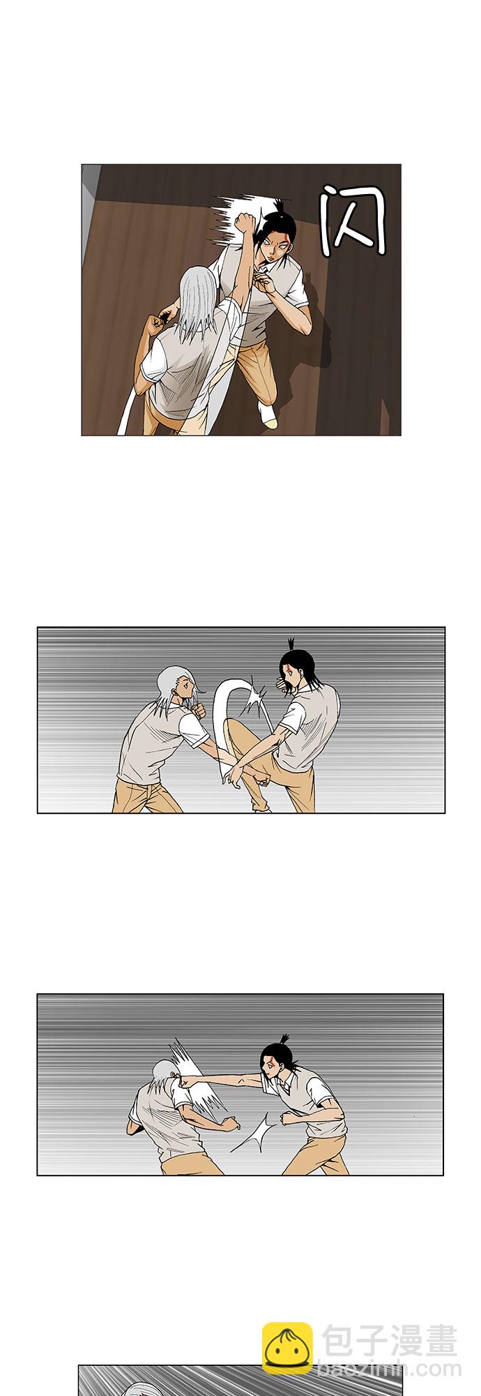 第55话34
