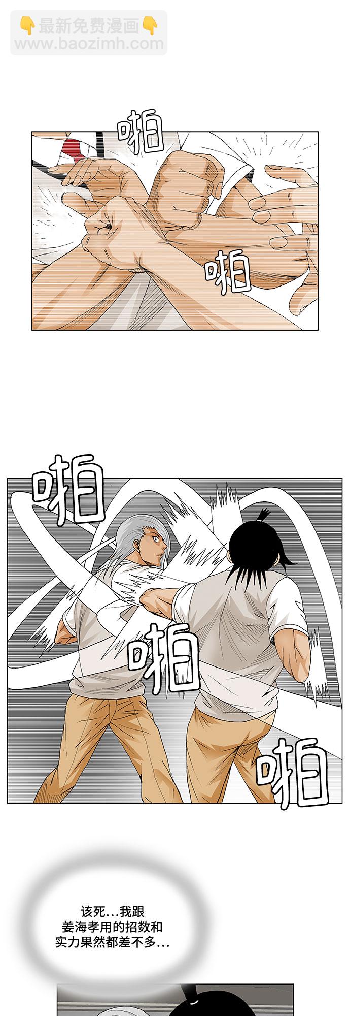 第55话36