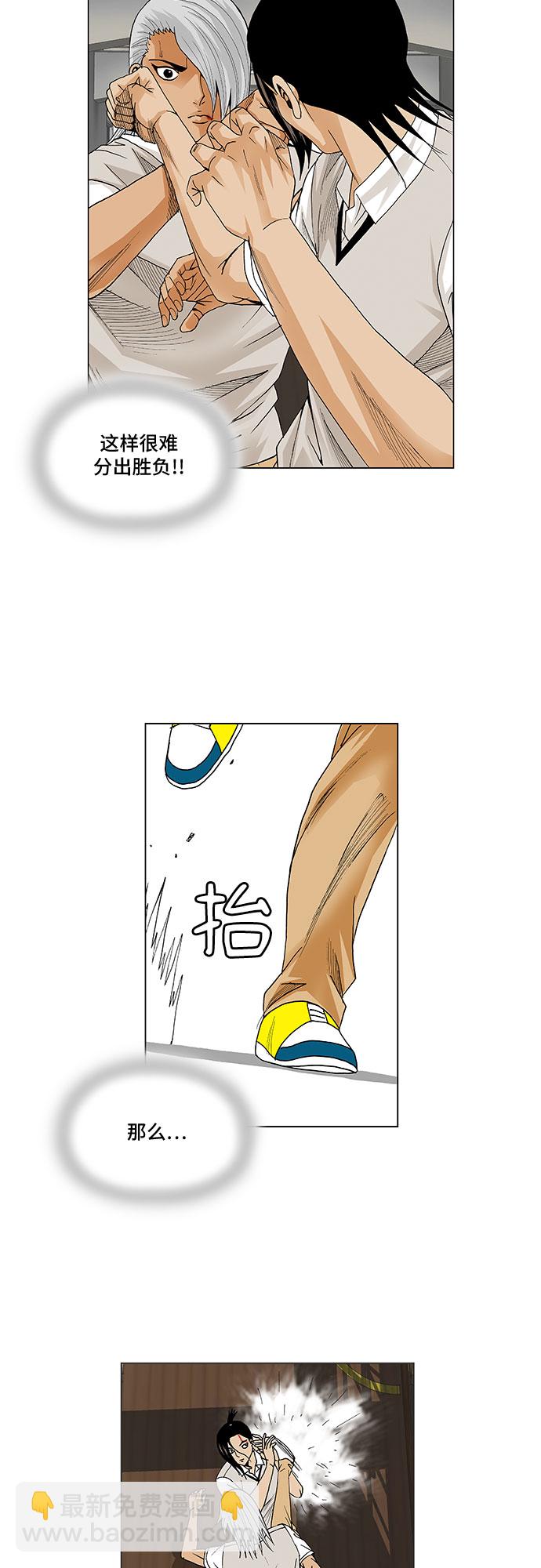 第55话37