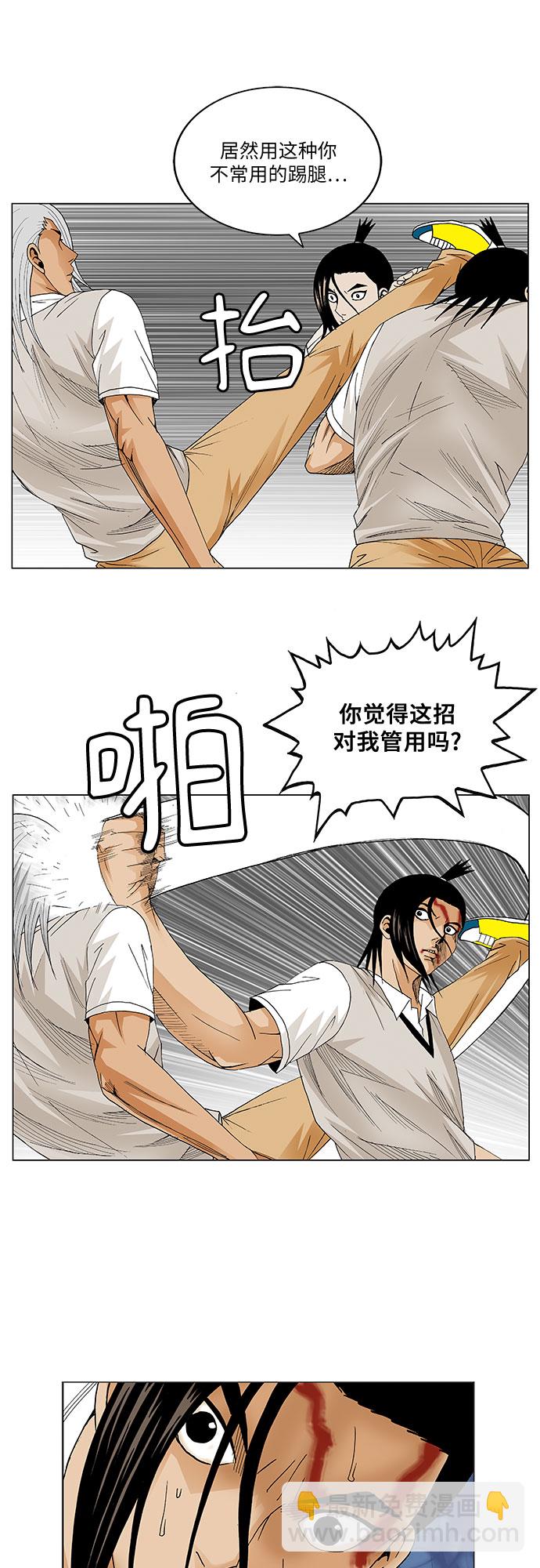 第55话39