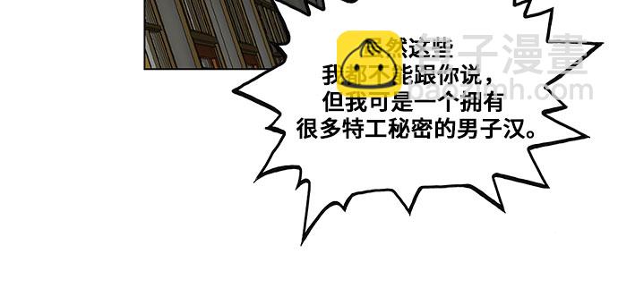 第55话4