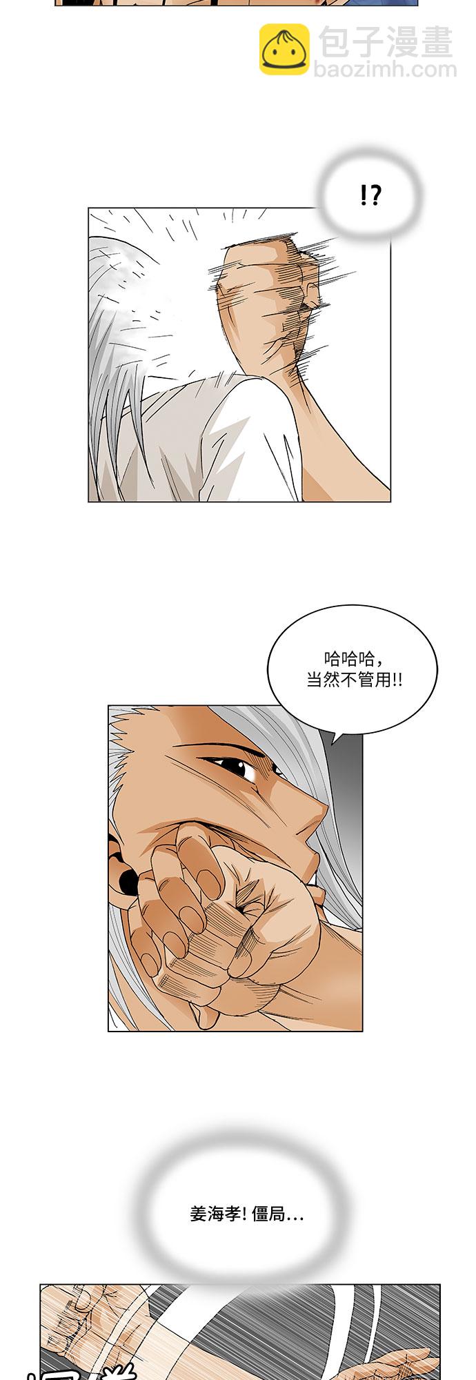 第55话40